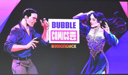 ИгроМир - "BUBBLE Comics Con" 2023 - фотоотчёт